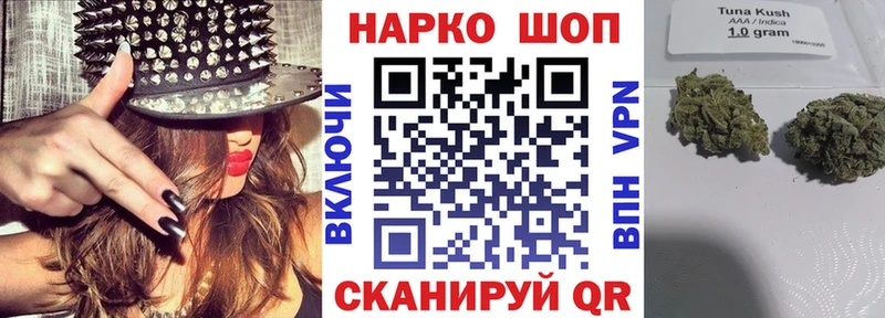 Как найти наркотики Козельск ТГК Амфетамин МЕФ Кокаин Бошки Шишки