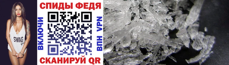 Amphetamine Розовый  Козельск 