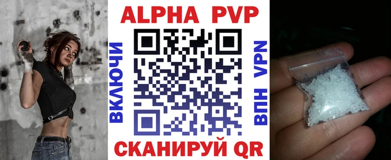 Альфа ПВП Соль  Козельск 