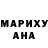 ГАШ хэш Tudal