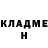 АМФЕТАМИН Розовый Vitals Kramar