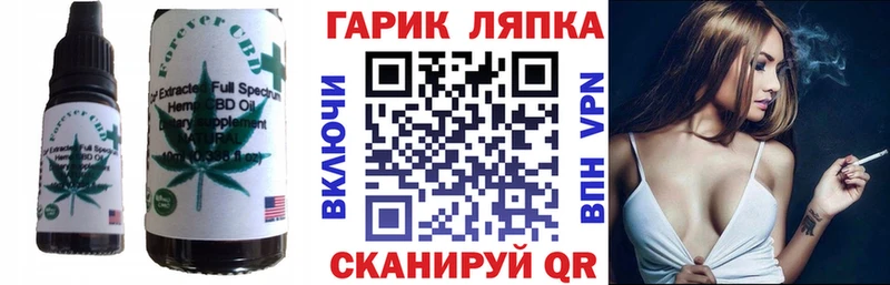 Печенье с ТГК конопля  Козельск 