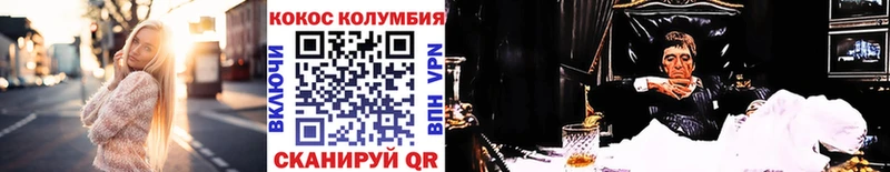 КОКАИН 97%  мега ТОР  Козельск  где можно купить  