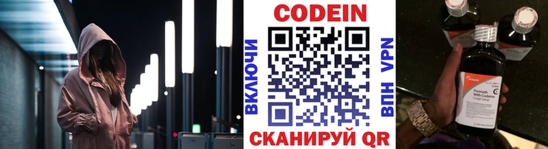 как найти закладки  Козельск  Codein напиток Lean (лин) 