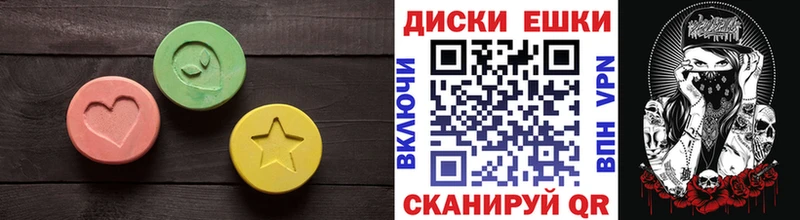 хочу наркоту Козельск Экстази 250 мг