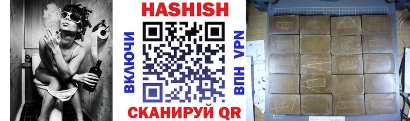 ГАШИШ Изолятор  где купить наркотик  Козельск 