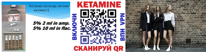 купить наркотик  Козельск  Кетамин VHQ 