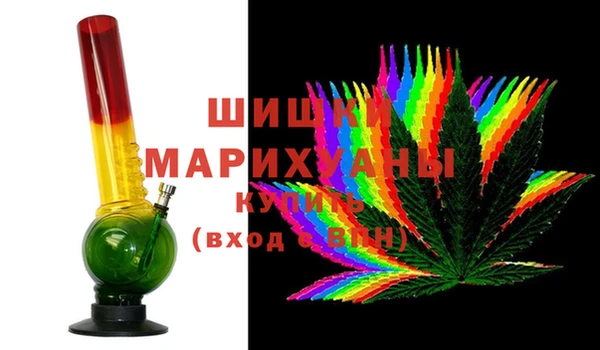 ALPHA PVP Балахна