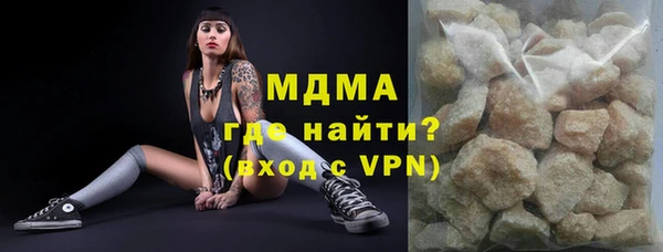 герыч Беломорск