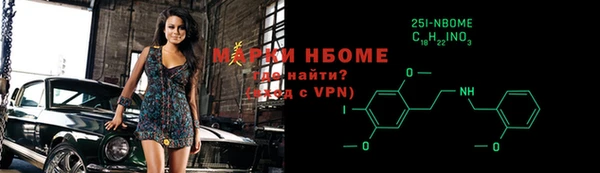 кокаин VHQ Белоозёрский