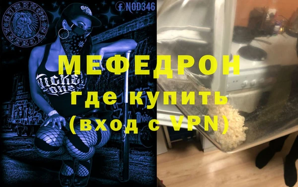 ALPHA PVP Балахна