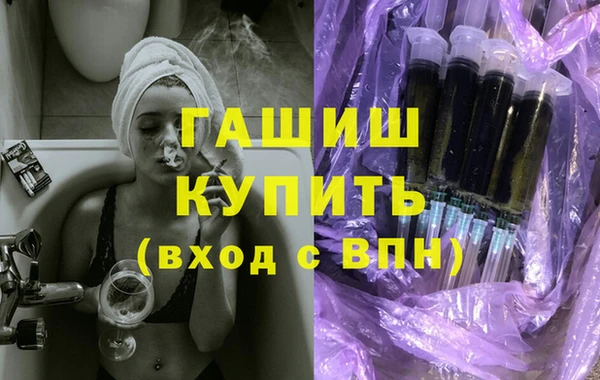 ALPHA PVP Балахна