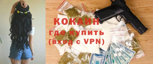 ALPHA PVP Балахна