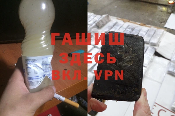 кокаин VHQ Белоозёрский