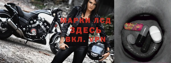 ALPHA PVP Балахна