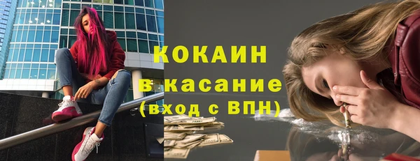 ALPHA PVP Балахна