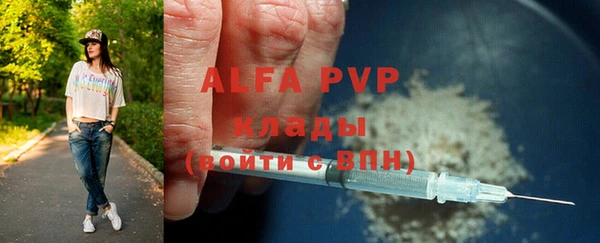 наркотики Балабаново