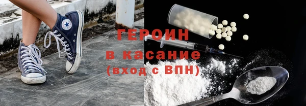 ALPHA PVP Балахна