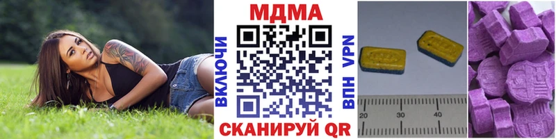 MDMA кристаллы  Козельск 