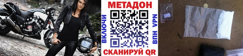shop какой сайт  продажа наркотиков  Козельск  Метадон мёд 