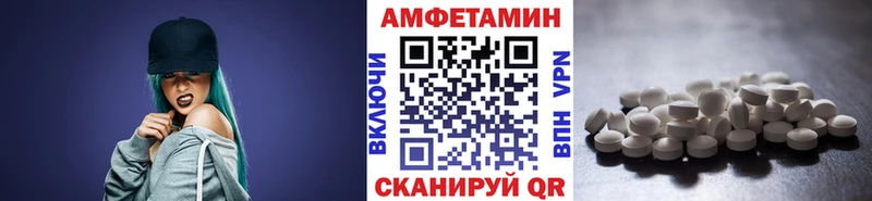 МЕТАМФЕТАМИН Декстрометамфетамин 99.9%  Козельск 