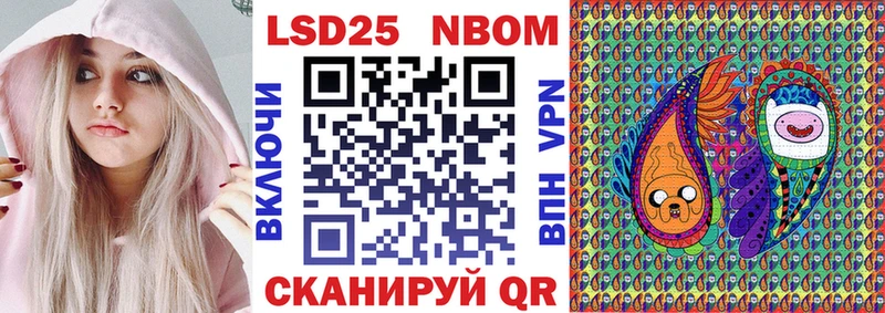 Марки 25I-NBOMe 1,5мг  кракен ТОР  Козельск 