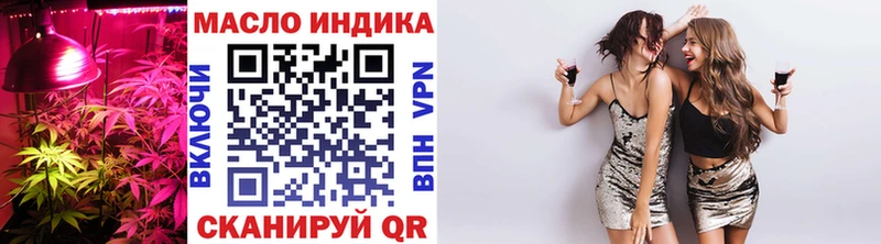 Дистиллят ТГК концентрат даркнет телеграм Козельск
